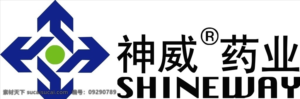 神威药业图片 神威药业 神威药业集团 河北省 石家庄市 栾城区 石栾大街 中老年用药 儿童用药 抗病毒用药 药业 制药 医药 中药 西药 中西结合 药剂 药片 药丸 中成药 中草药 药材 生物 医学 化学 药学 企业logo