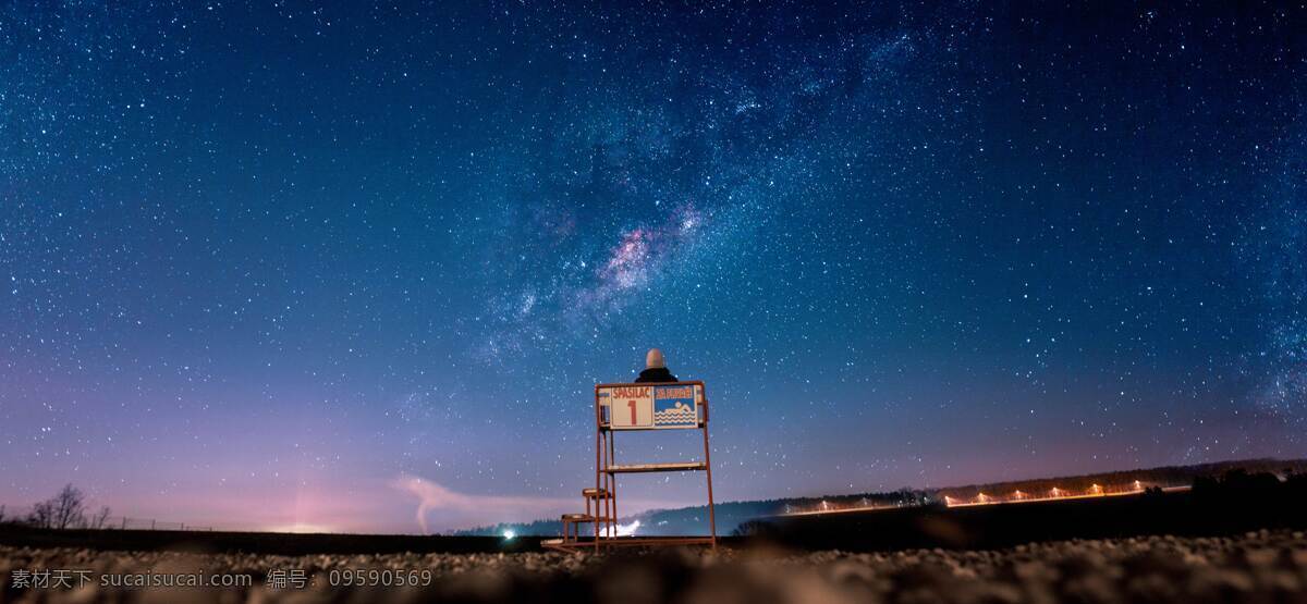 蓝色星空 蓝色 夜晚 星空 粉色 背景 壁纸 自然景观 自然风景