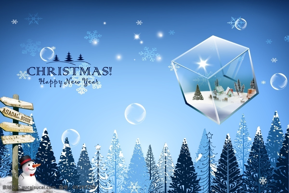 雪花 圣诞 木牌 树木 雪人 泡泡 木屋 水晶 玻璃 雪地 阳光 树林 雪海 分层 蓝色