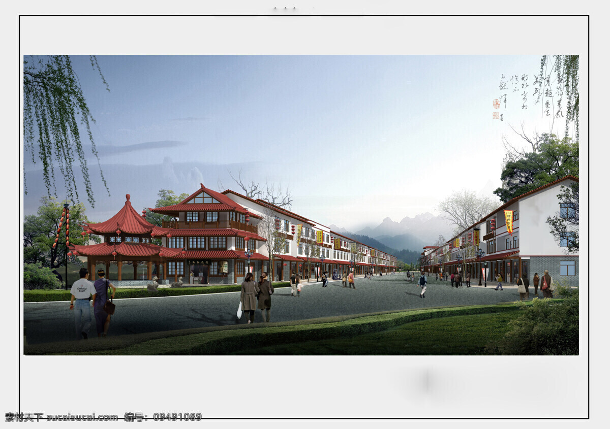 街道 透视图 村庄 环境设计 建筑设计 建筑效果图 街道透视图 立面改造 装饰素材