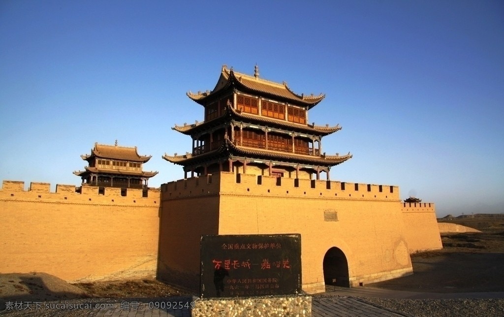 长城 嘉峪关 长城之尾端 城楼 城墙 城门 古建筑 全国 文物保护 单位 蓝天 景观 旅游景点 畅游 世界 国内 篇 国内旅游 旅游摄影