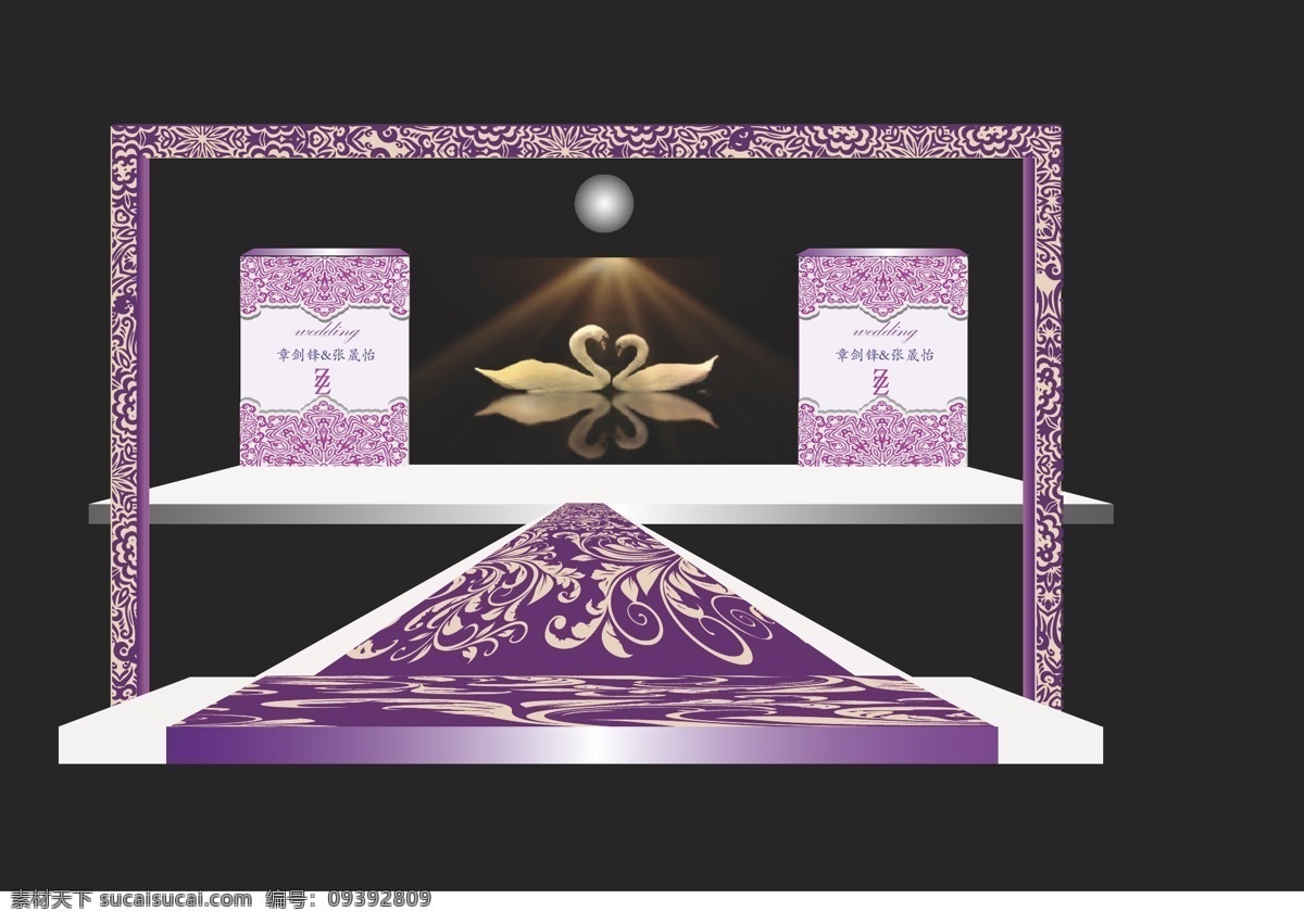 紫色婚礼布置 紫色背景 婚礼 酒店布置 婚礼布置 婚礼背景 logo 主题婚礼 策划 t台 舞台 灯光 黑色