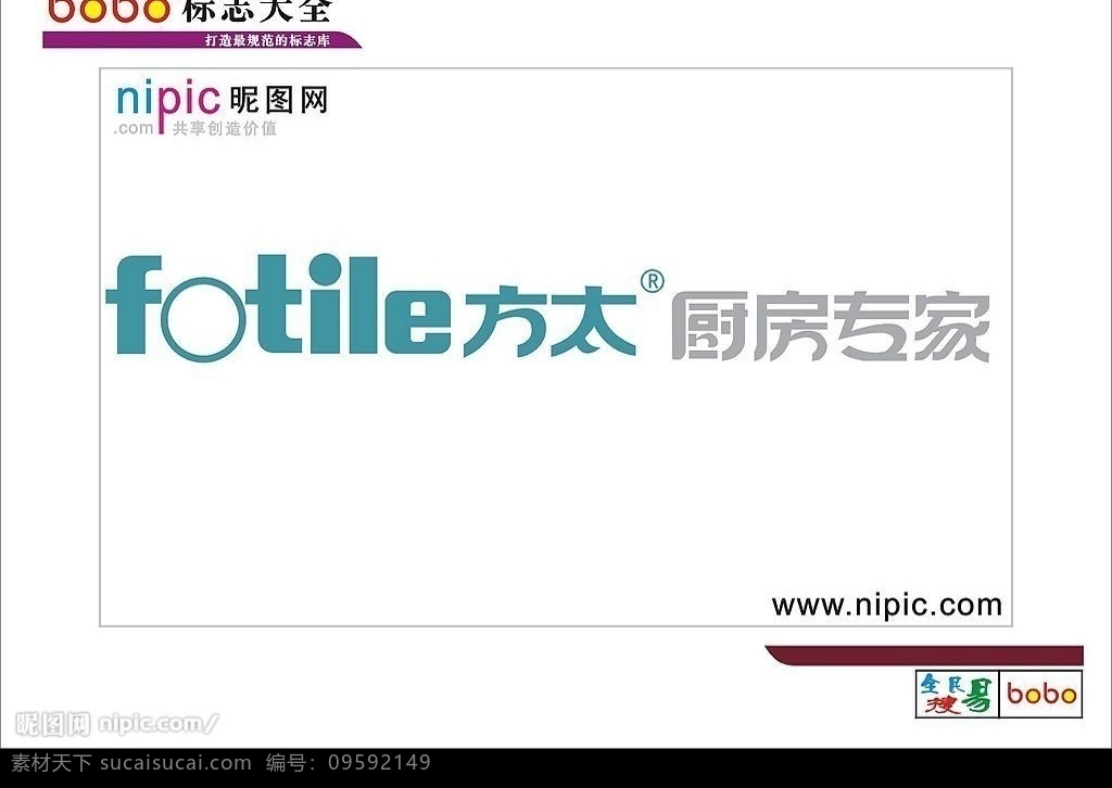 方太 标识标志图标 企业 logo 标志 矢量图库