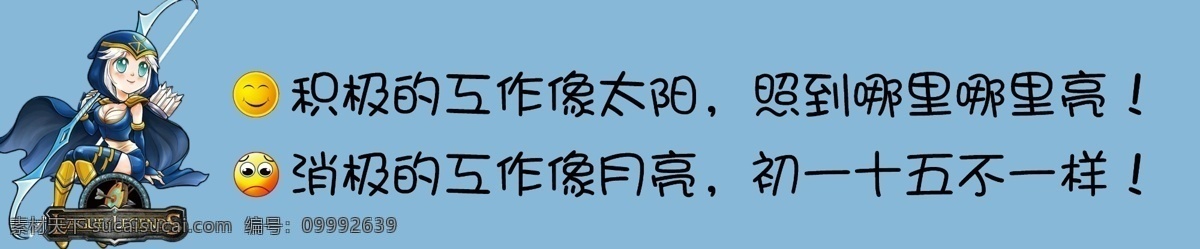 招贴 广告 公司 励志 游戏 招贴设计 海报 其他海报设计