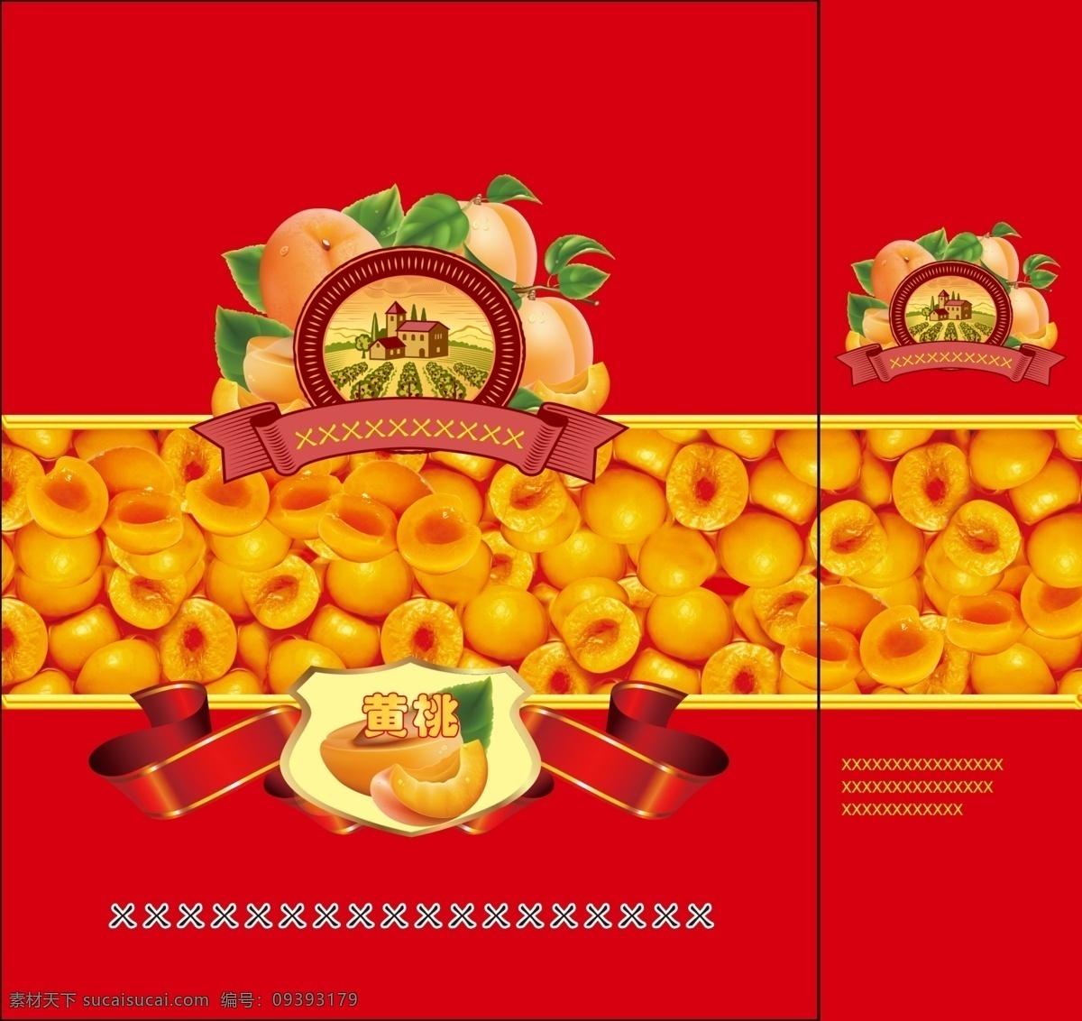 黄桃手提袋 包装设计 罐头 广告设计模板 黄桃 精品 食品 水果 包装 模板下载 黄桃罐头包装 源文件 红色