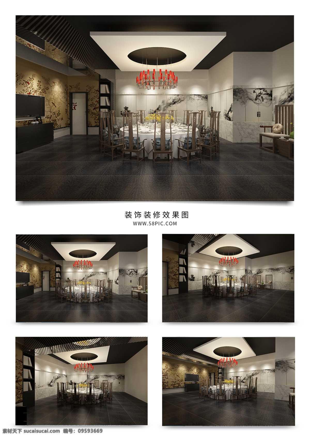 现代 中式 餐厅 效果图 模型 空间 餐桌 背景墙 电视 门 餐椅 稳重 地砖 吊顶 吊灯