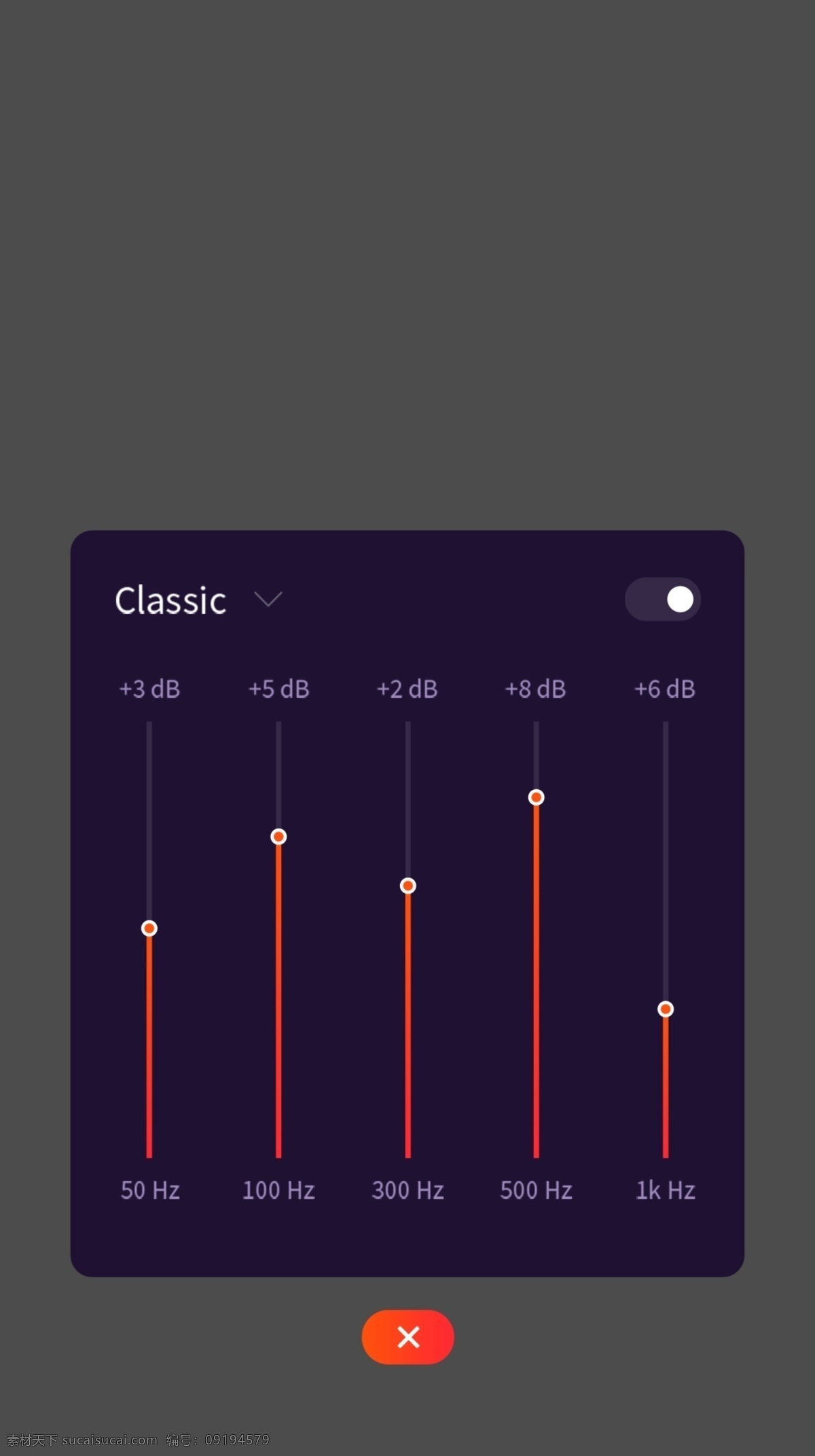 手机音乐 app 界面 音频 音量 调节 app界面 app展示 调节音乐 手机app 音乐 音乐app 音乐界面 音量调节
