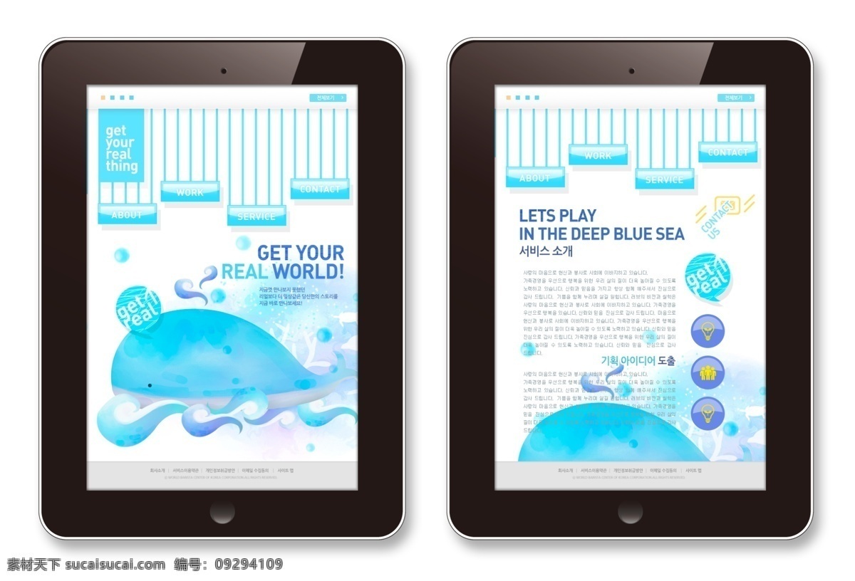 app it ui界面设计 版式设计 扁平化 电子商务 儿童 海洋 wap 端 网页模板 韩国网站模板 移动端 客户端 ipad模板 平板电脑 网页浏览 个性展示 客户端界面 移动商城 手绘 鲸鱼 移动界面设计 源文件 手机 app界面