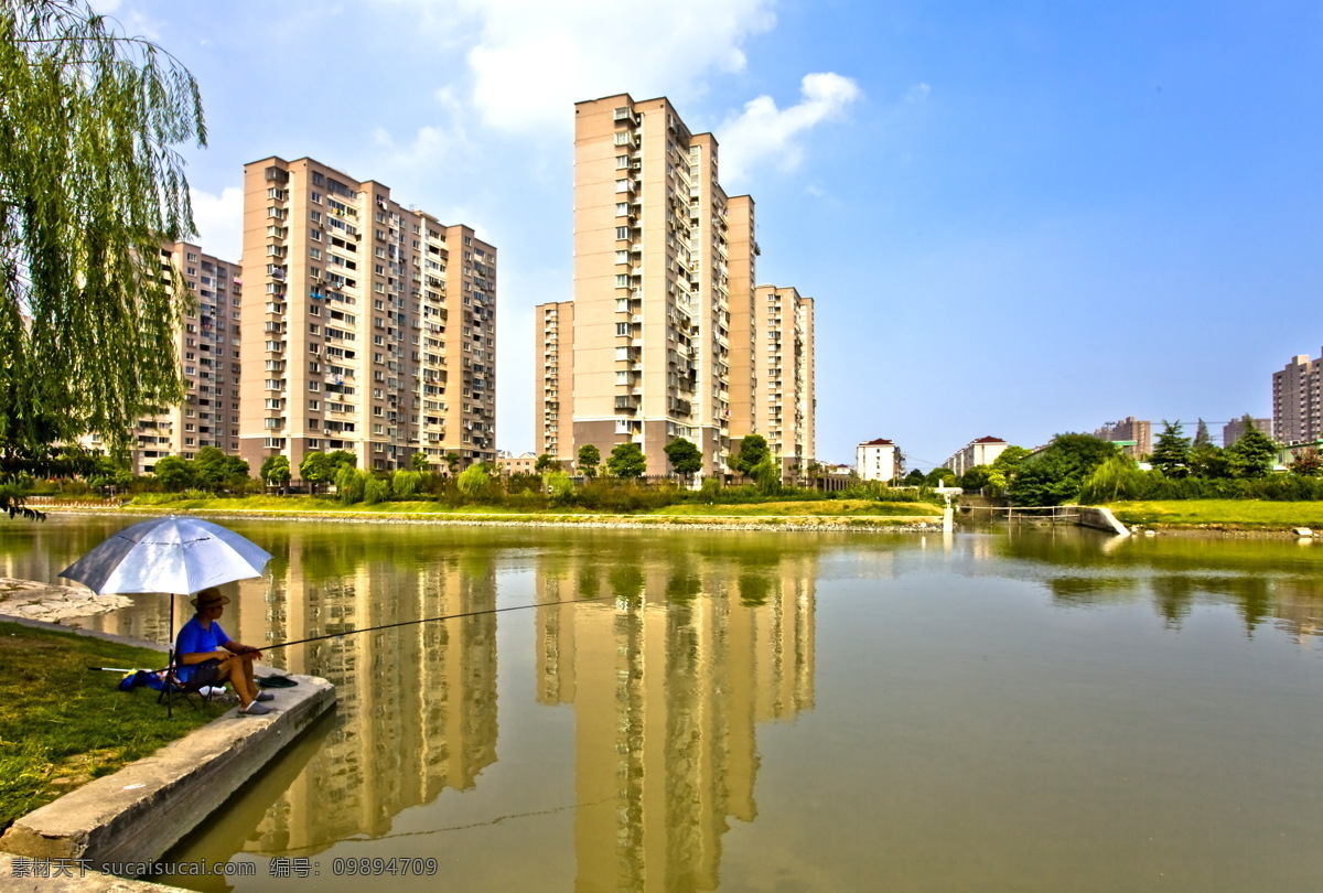 垂钓 风景 环境 建筑景观 楼盘 休闲 自然景观