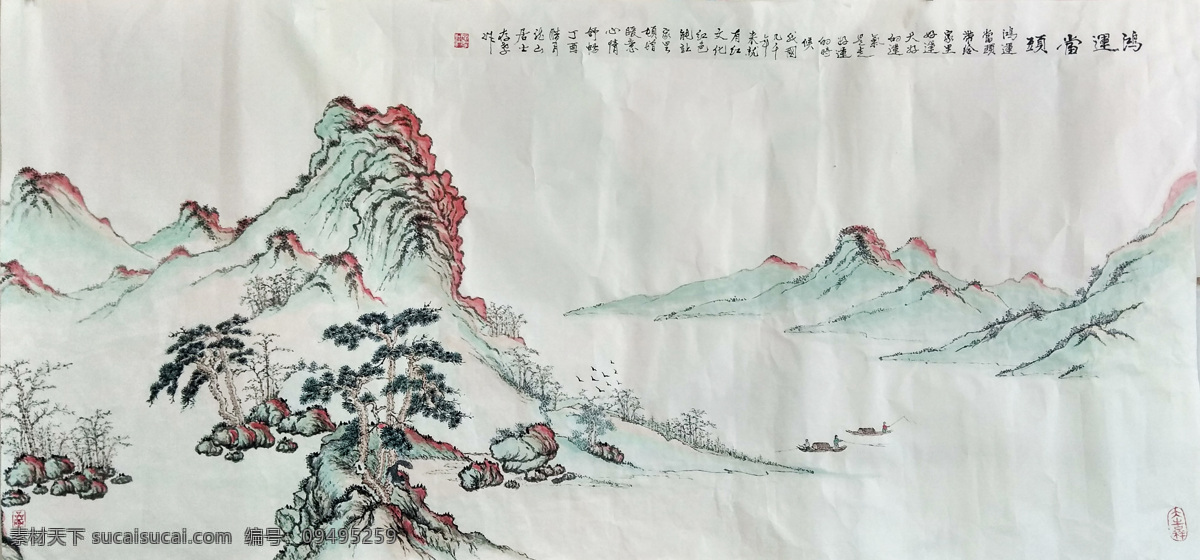 江存孝 鸿运当头 国画 山水 江存孝作品 文化艺术 绘画书法