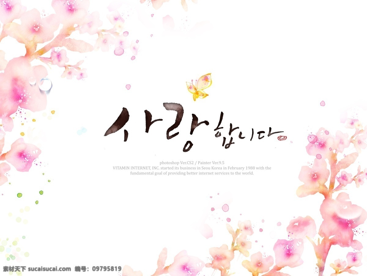 手绘 水彩 花朵 图案 分层 韩国素材 tua 唯美 插画 绘画 花卉 白色