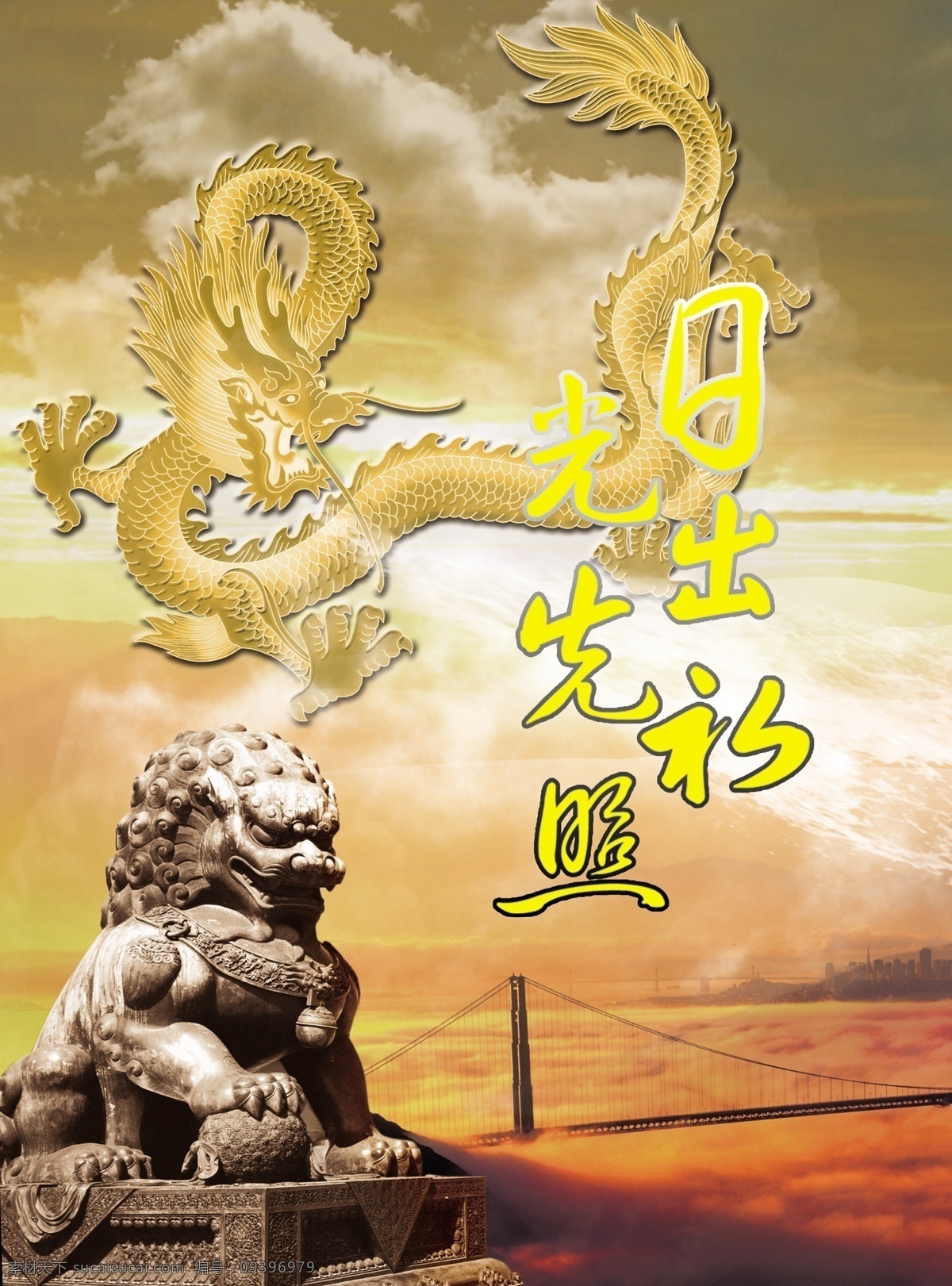 中国 风 海报 模板 分层psd 平面模板 分层素材 设计素材 psd源文件 白色