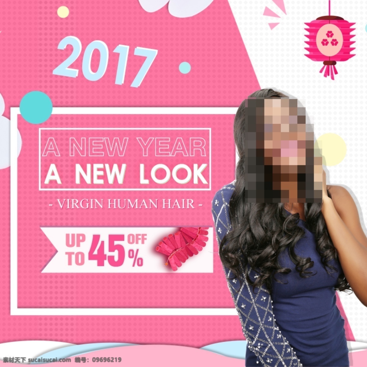 直通车 粉色 正方形 广告 图 新年 促销 海报 主 广告图 主图
