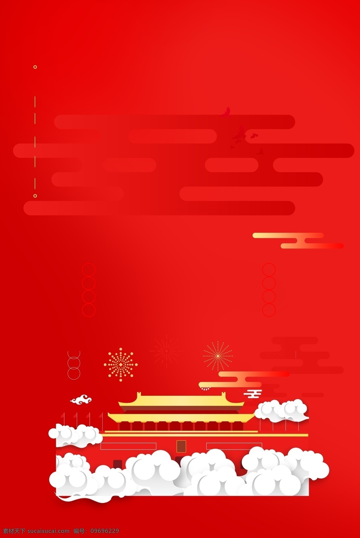 2019 猪年 天安门 新年 背景 雪花 祥云 年会背景 新年展板 新年晚会背景 2019猪年 猪年设计 迎春贺岁 中国新年主题