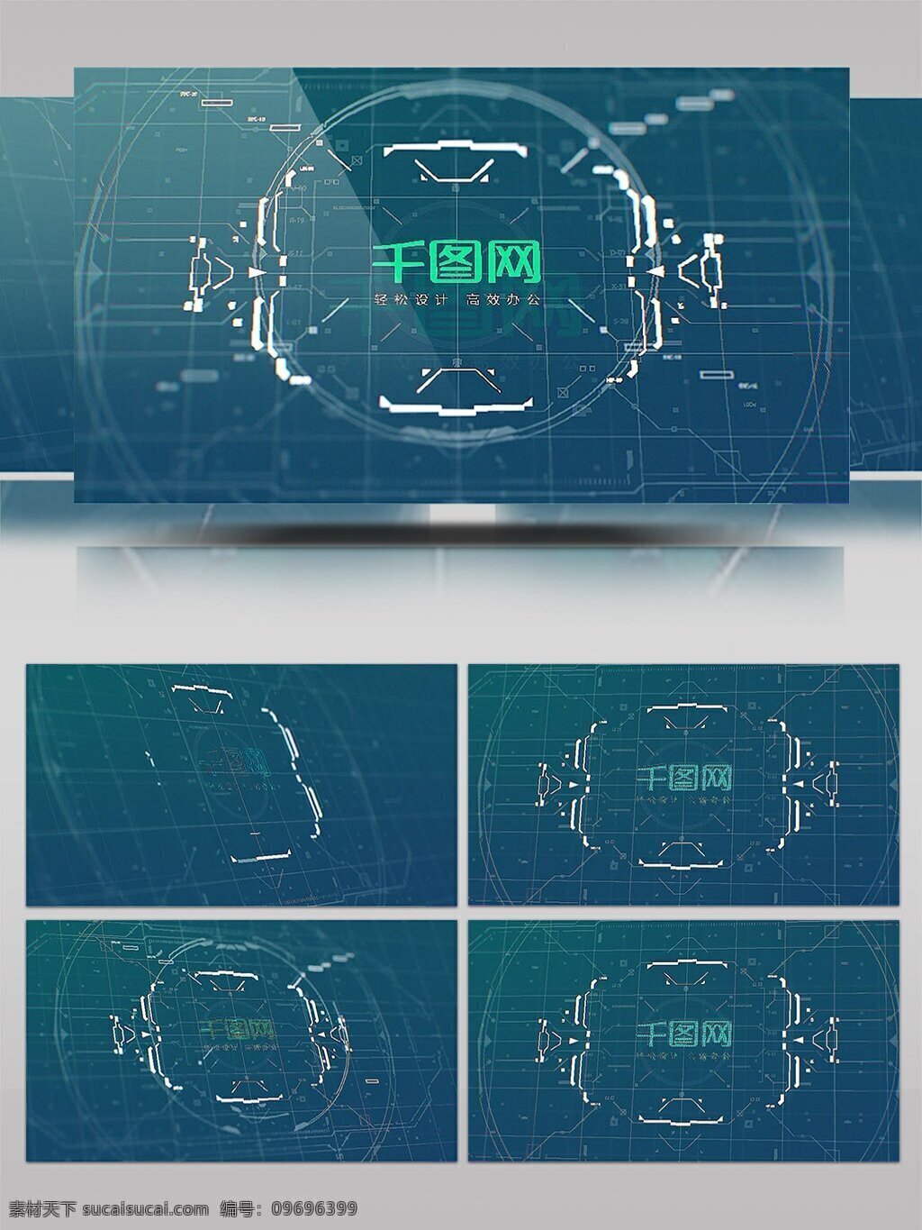 高科技 hud 全息 风格 标志 显现 开场 ae 模板 科技 科幻 元素 数字 游戏 未来 技术 logo演绎 闪烁 网格 故障