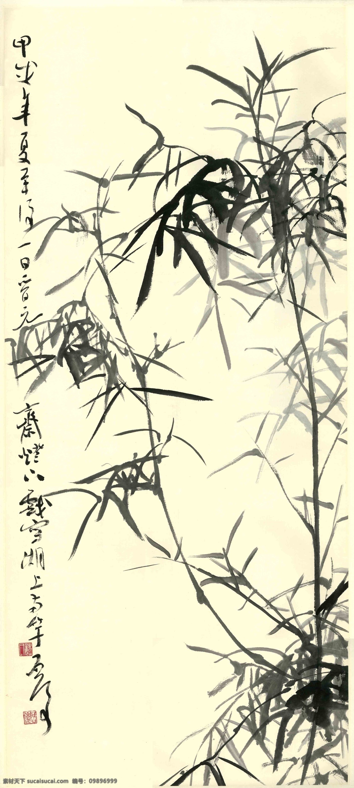 夏 竹 国画 国画竹子 画 绘画书法 文化艺术 竹子 夏竹 小诗 提款 矢量图 日常生活