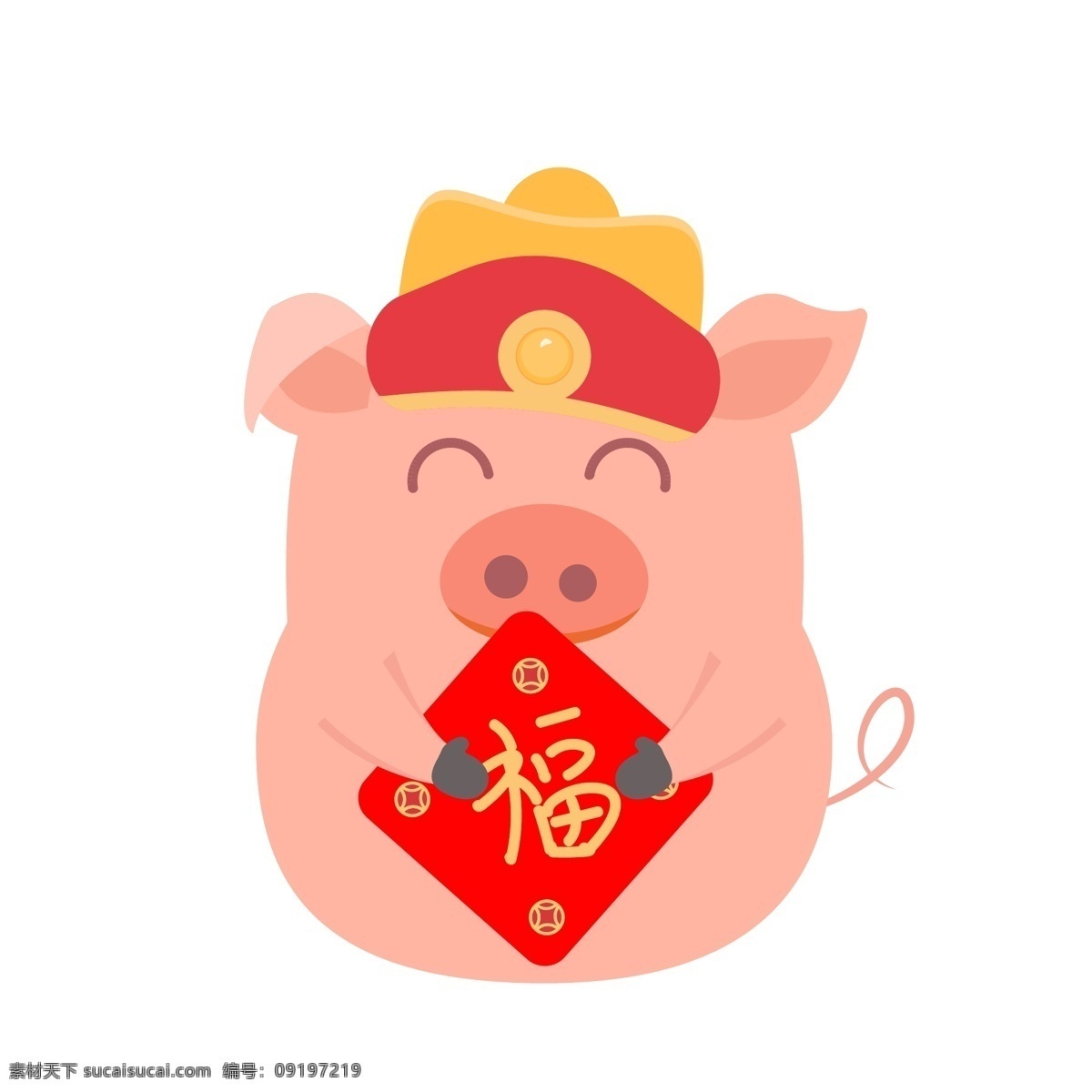 新年 福 猪 卡通 喜庆 过年 现年 福猪 财神