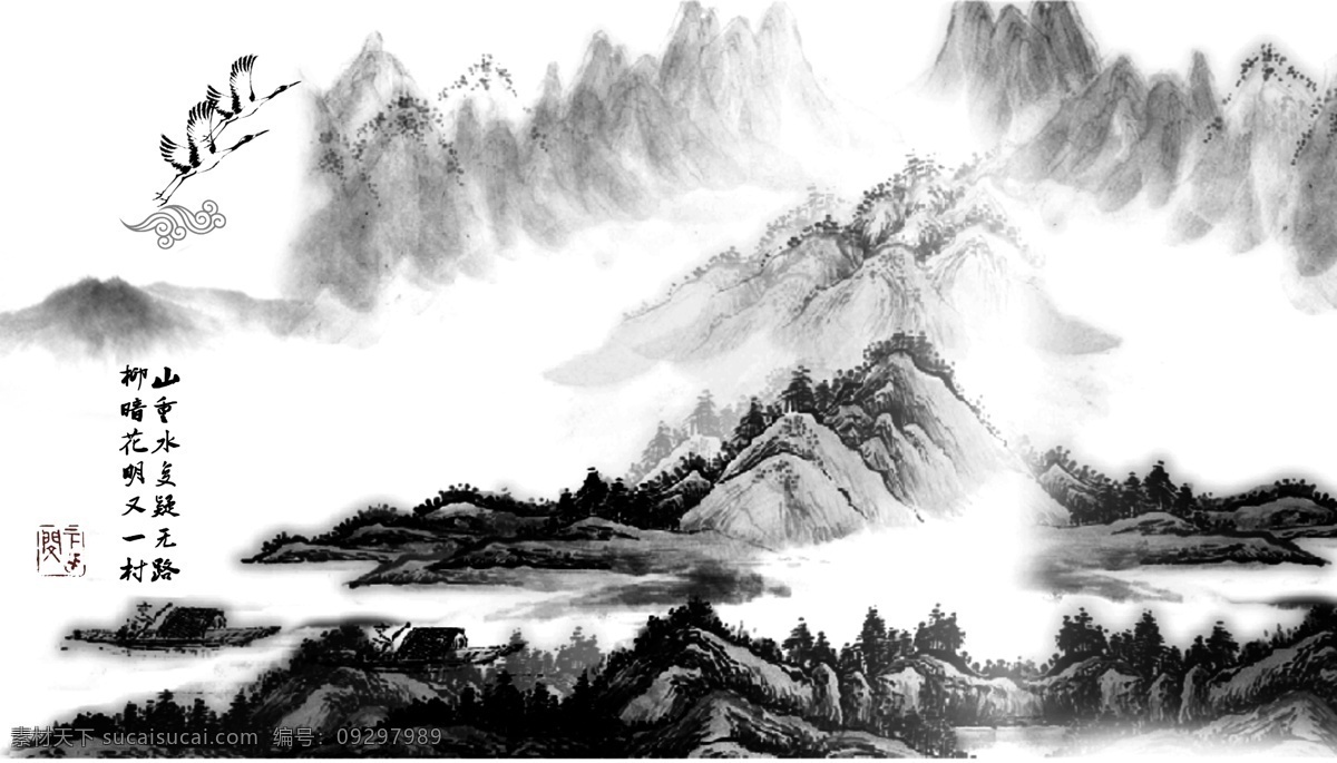 山水画 山水 墨 画 字画 水墨 作品集1 文化艺术 绘画书法