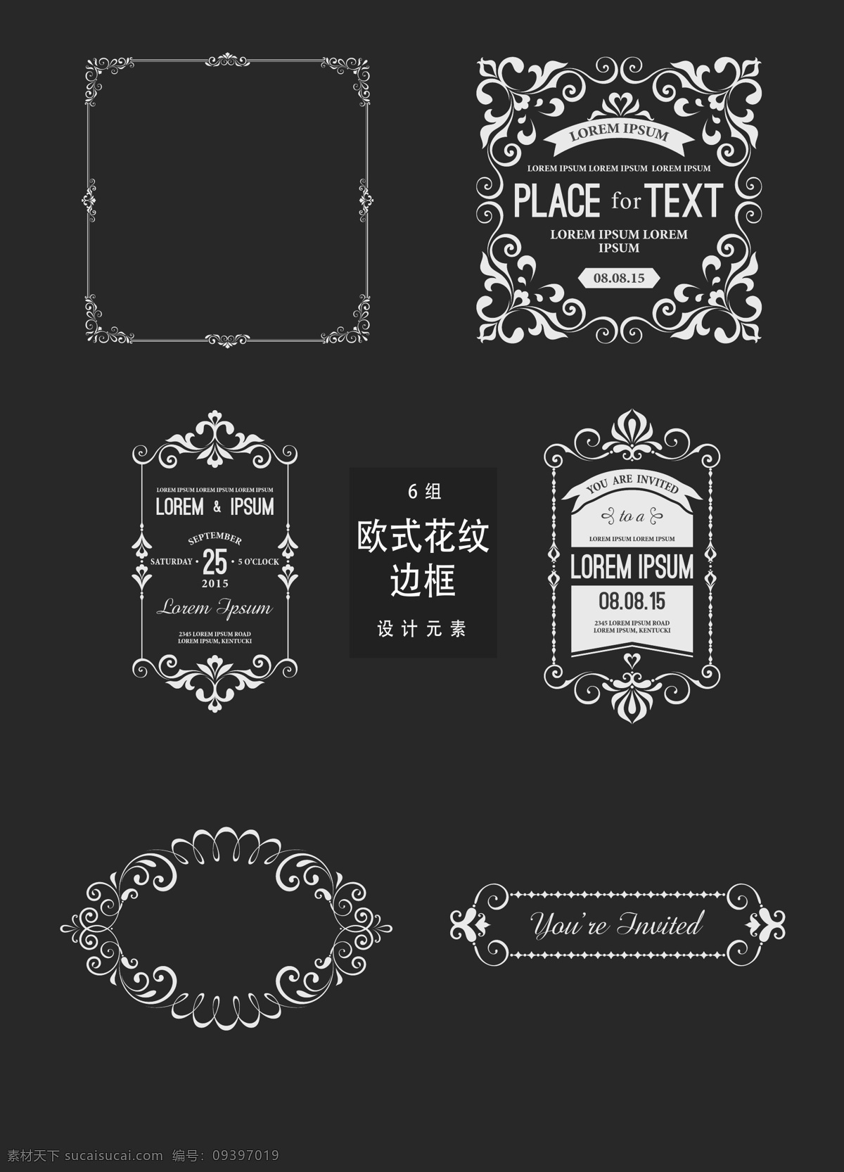 复古 欧式 花纹 边框 欧式花纹 欧式边框 矢量素材 花纹边框 边框设计 ai素材 花纹设计 时尚边框 复古复古 复古边框