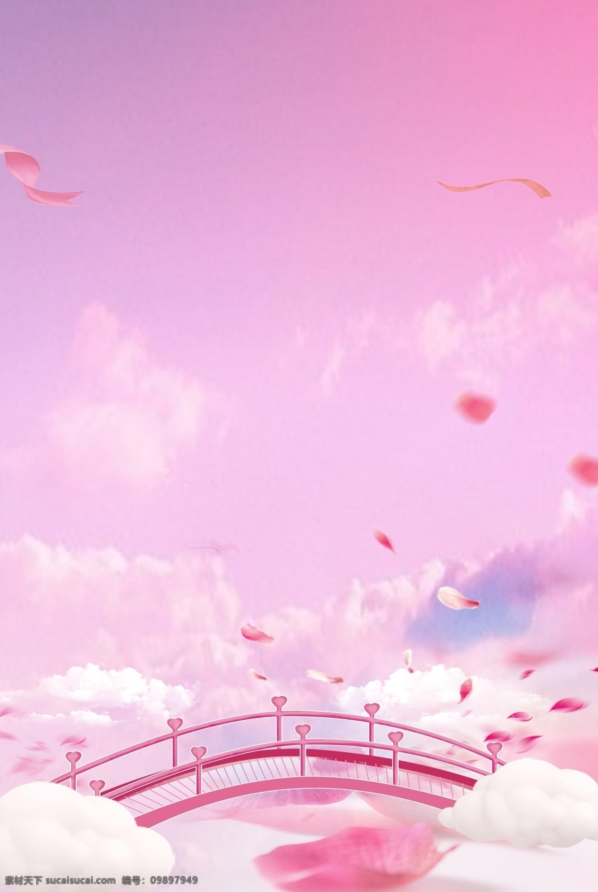 粉色 浪漫 天空 七夕 情人节 背景 七夕节 乞巧节 粉色背景 浪漫背景 鹊桥