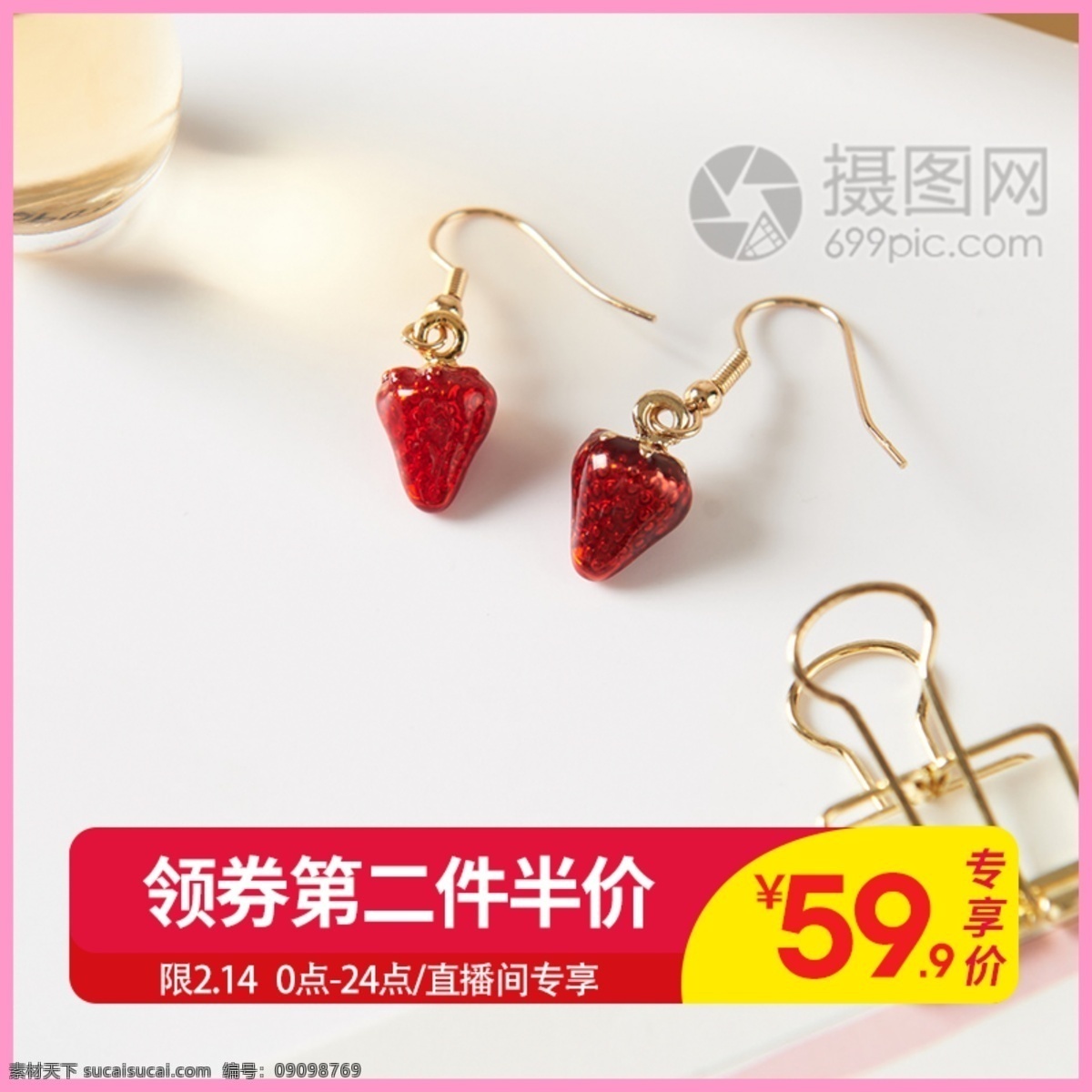 流行 可爱 耳钉 促销 淘宝 主 图 耳环 饰品 首饰 韩式 饰品促销 主图 电商主图 淘宝主图 天猫主图 淘宝直通车 电商 天猫