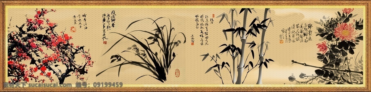 梅兰竹菊 字画 书法 墨宝 名言警句 装饰花 挂画 客厅画 水墨山水 水墨风景 水墨画 国画 善绩 功绩 千秋伟业 手写体 国画字画 中国风 装饰画 中堂书画 书法字画 名字画 名人字画 装饰字画 名人名言字画 水墨字画 毛笔字画 中堂字画 古典字画 中国字画 字画背景 花鸟图 竹报平安 竹子 梅花 人文