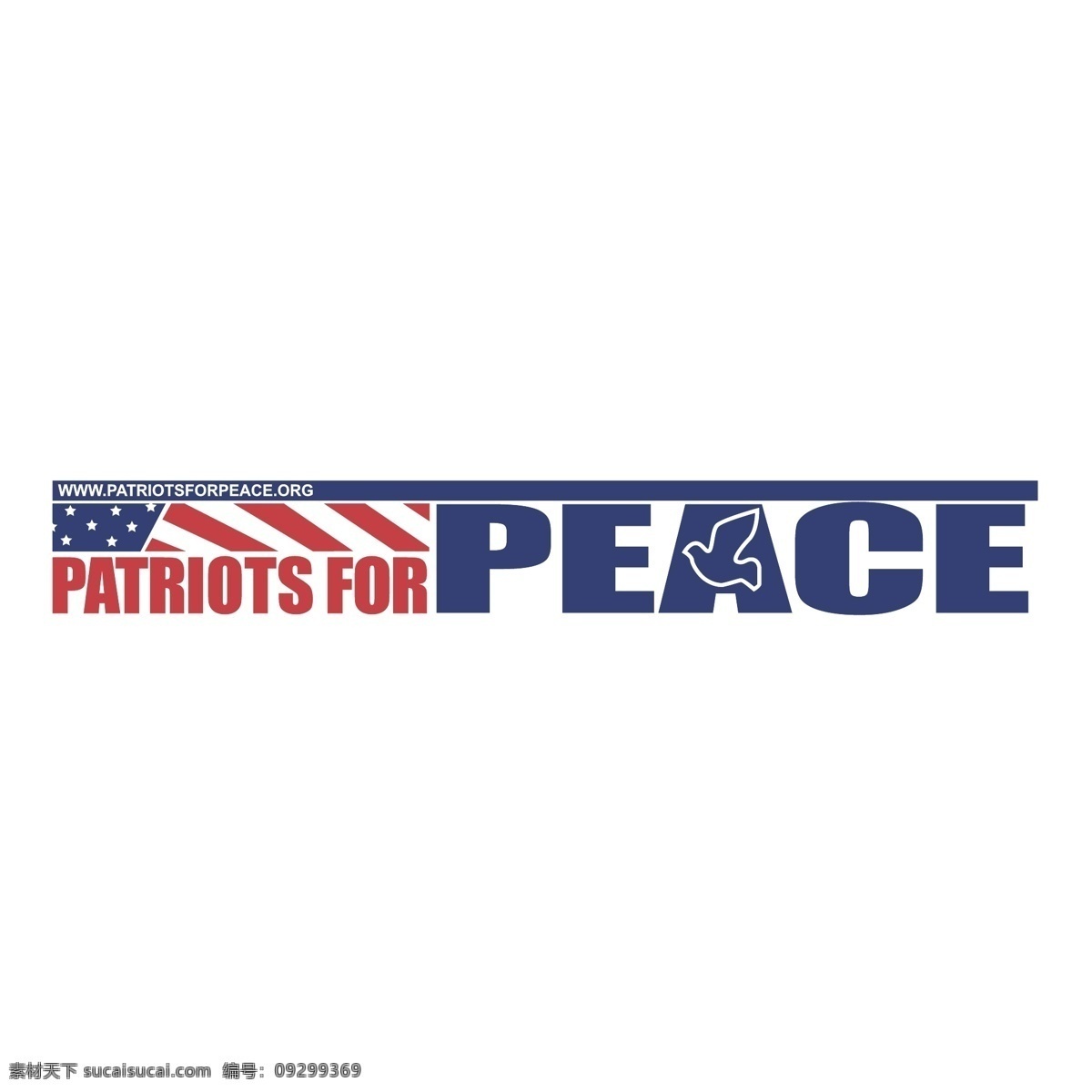 爱国者 和平 无 标志 免费 psd源文件 logo设计