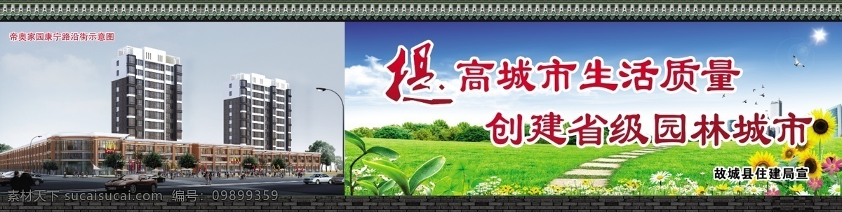 公益围墙 公益围挡 围墙 公益 青砖围墙 分层