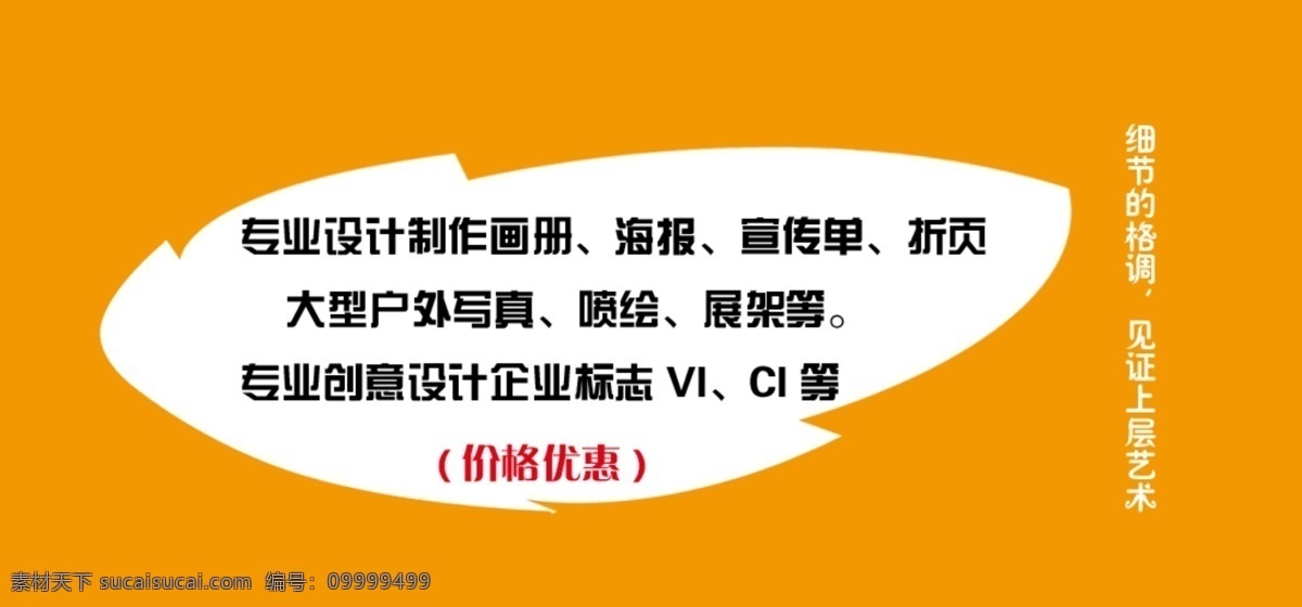 个性 名片 psd源文件 卡片 ps 超 意境 通信 类 专业 设计制作 画册 宣传单 折页 名片卡 广告设计名片