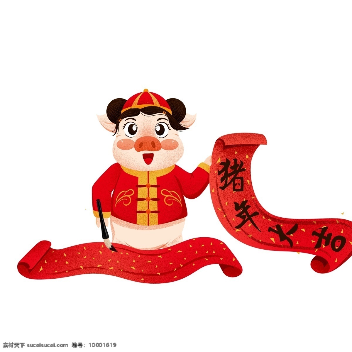 喜庆 写 对联 猪 卡通 毛笔 中国风 插画 写对联 小猪 psd设计 2019年 过年 小猪形象 猪年形象