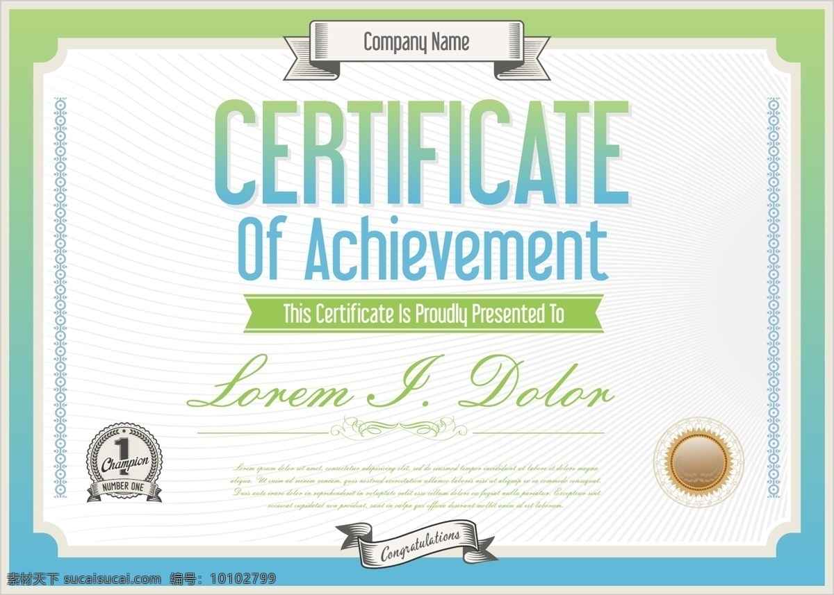 青 绿色 高档 证书 矢量 花纹 底纹 金色 质感 设计素材 花边 荣誉 证书证书 白色