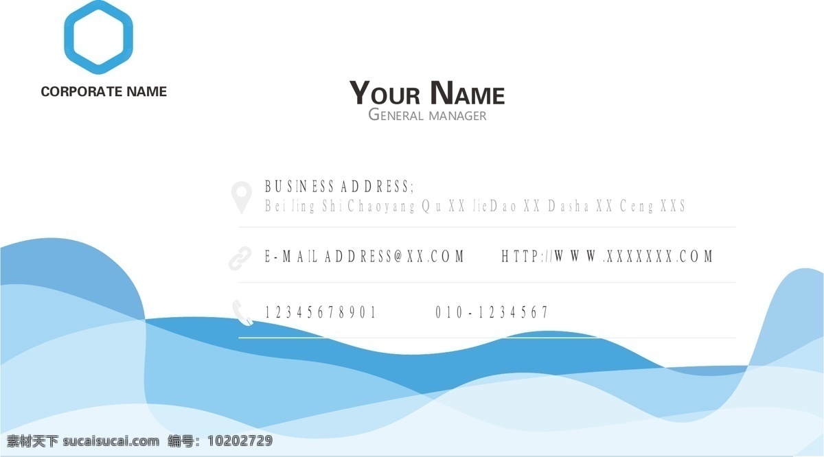 简洁大气名片 蓝色企业名片 名片 企业名片 公司名片 科技 简洁 大气 名片模板 时尚 名片背景 蓝色版式 创意名片 简洁名片 名片名片卡 片名片模板 商务名片 设计名片 时尚名片 名片卡片 蓝色几何