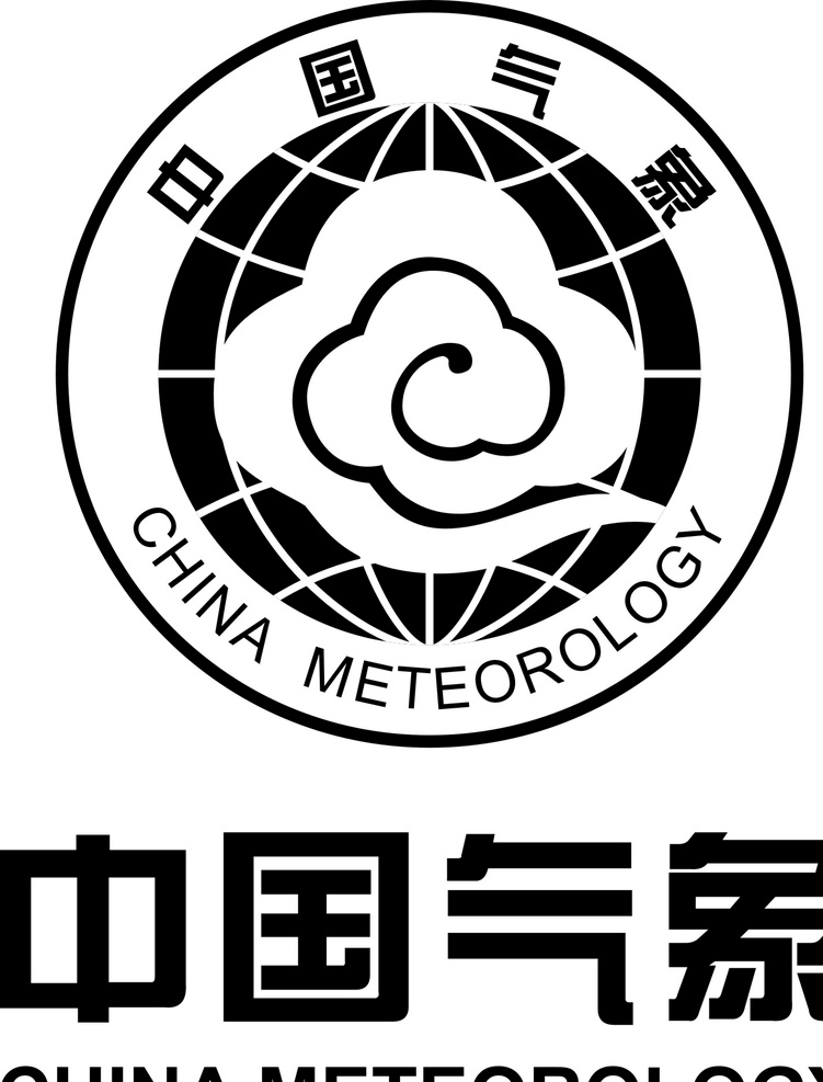 中国 气象 矢量图 标志 logo 标志图标 公共标识标志