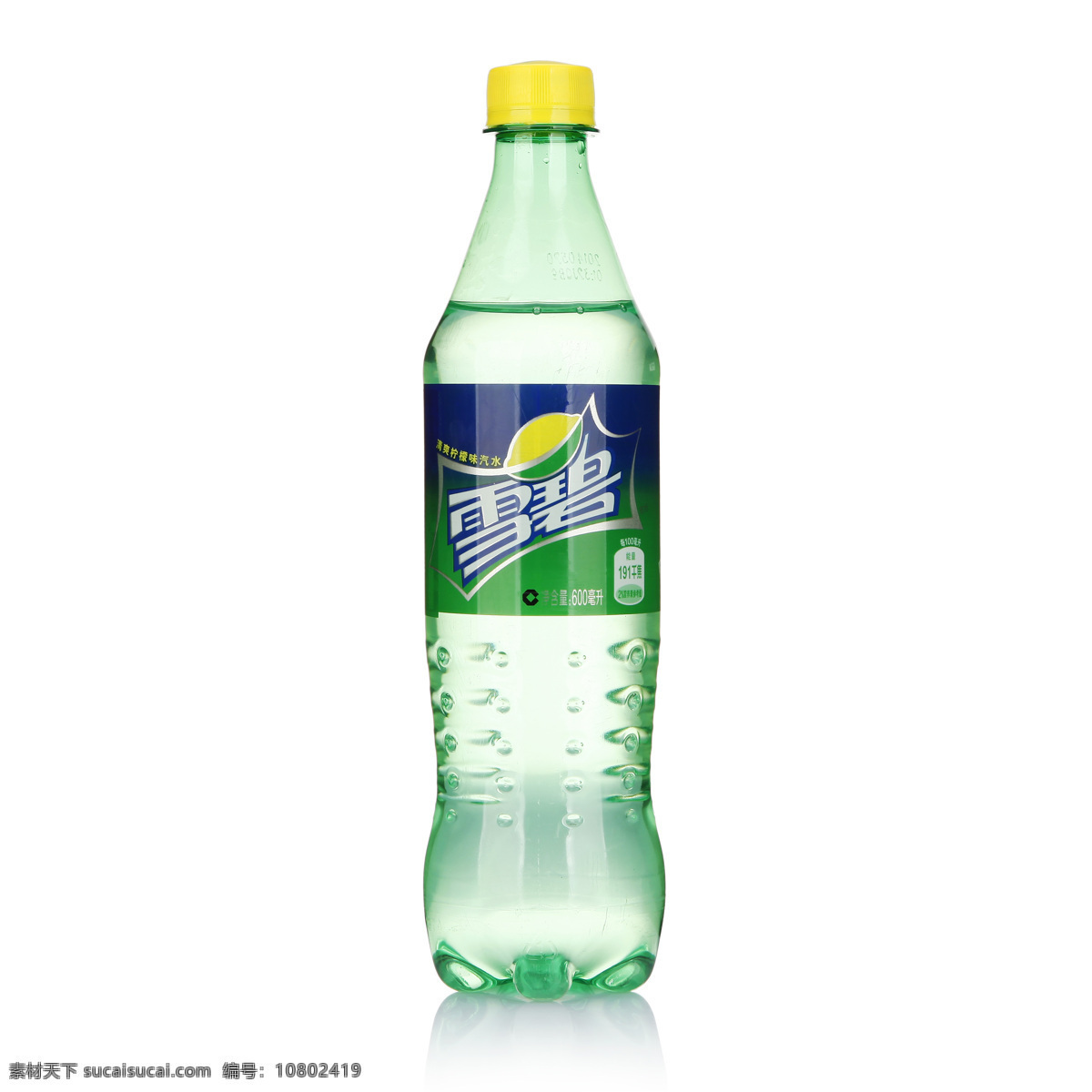 雪碧 饮料 碳酸饮料 易拉罐 产品照 汽水 饮料酒水 餐饮美食