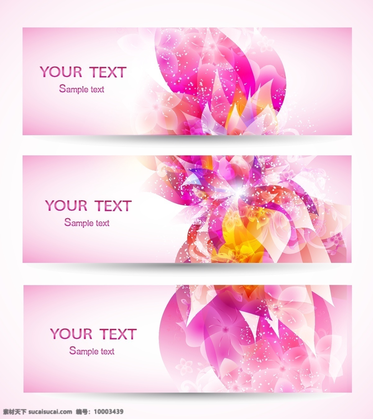 梦幻 花朵 banner 背景 模板 矢量 花朵背景 幻想 旗帜 旗帜模板 幻想的花朵 背景的旗帜 横幅