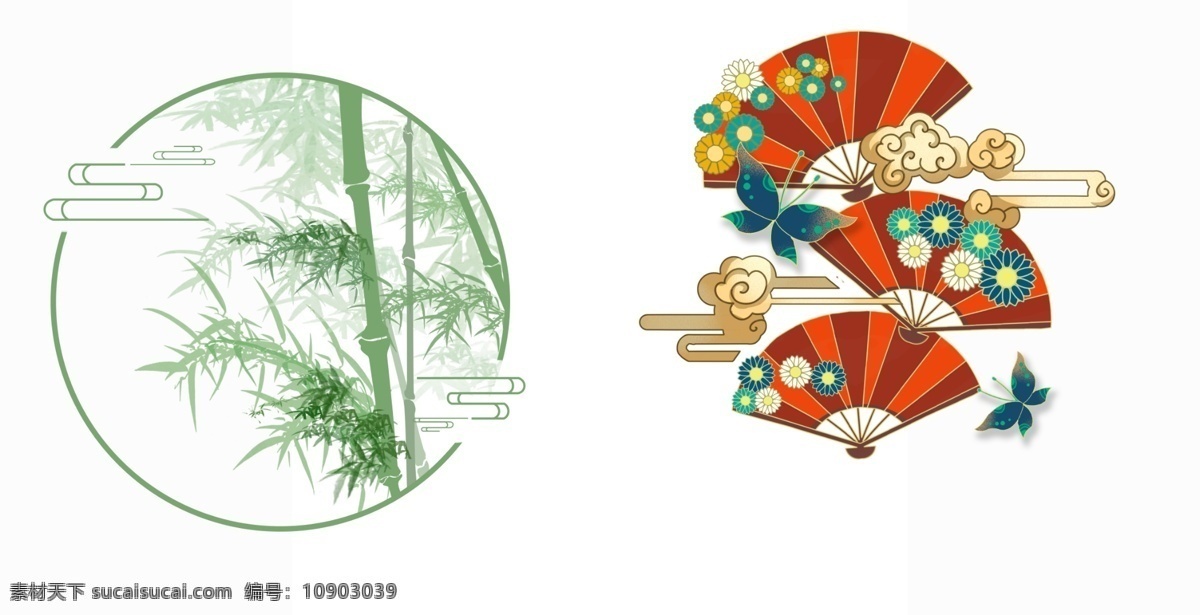扇子 蝴蝶 竹子 绿色 中国 风 中国风 免抠元素 装饰元素 分层