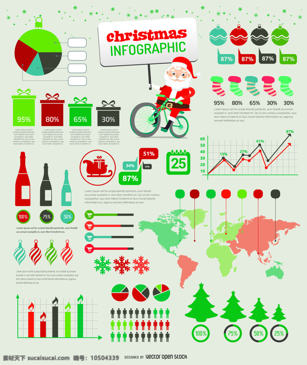圣诞节 信息 图表 元素 圣诞老人 香槟 世界地图 数据分析 自行车 矢量图 ai格式
