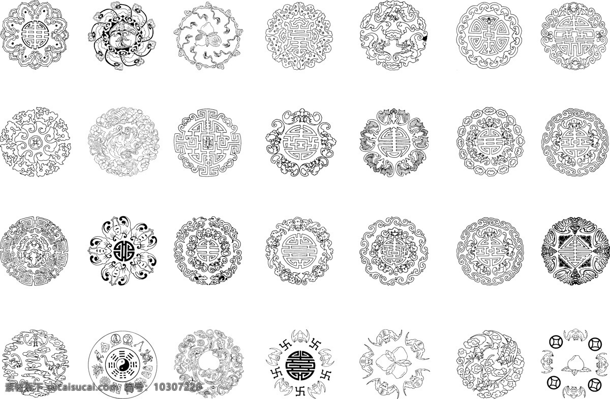 中国 古典 传统 矢量 西 八卦 蝙蝠 吉祥 模式 五福 中国风 团模式 矢量图 其他矢量图
