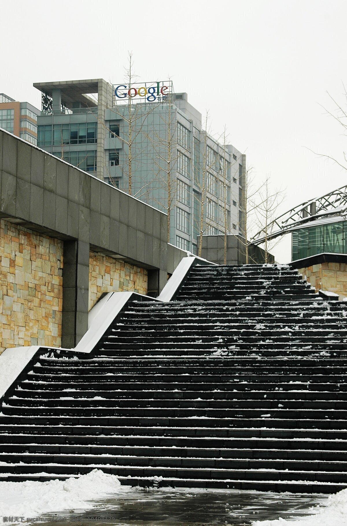 建筑摄影 建筑园林 雪后 google 中国 办公 大楼 清华科技园 谷歌办公楼 办公室 家居装饰素材 室内设计