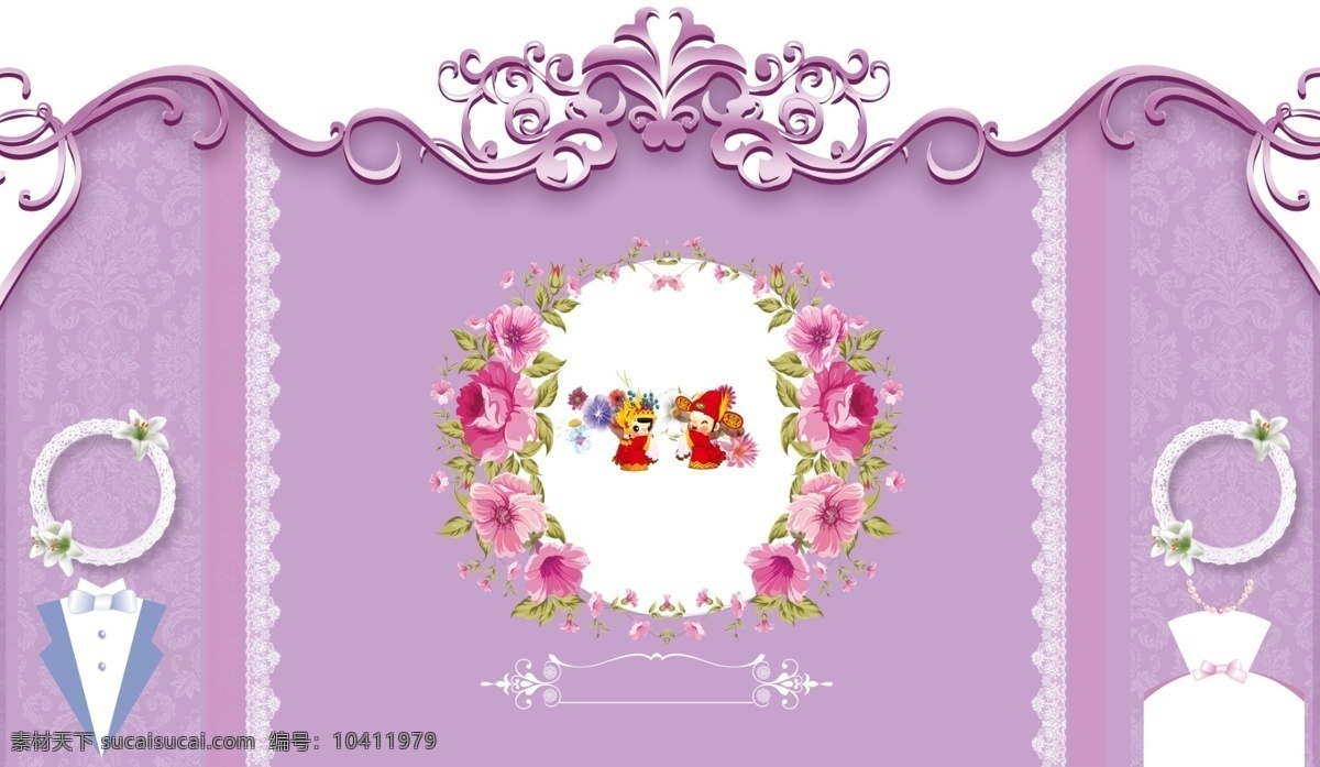 紫色 婚礼 舞台 背景 紫色婚礼背景 婚礼背景 婚庆 爱情 花 婚礼海报 紫色婚礼 紫色婚礼海报 清新 分层