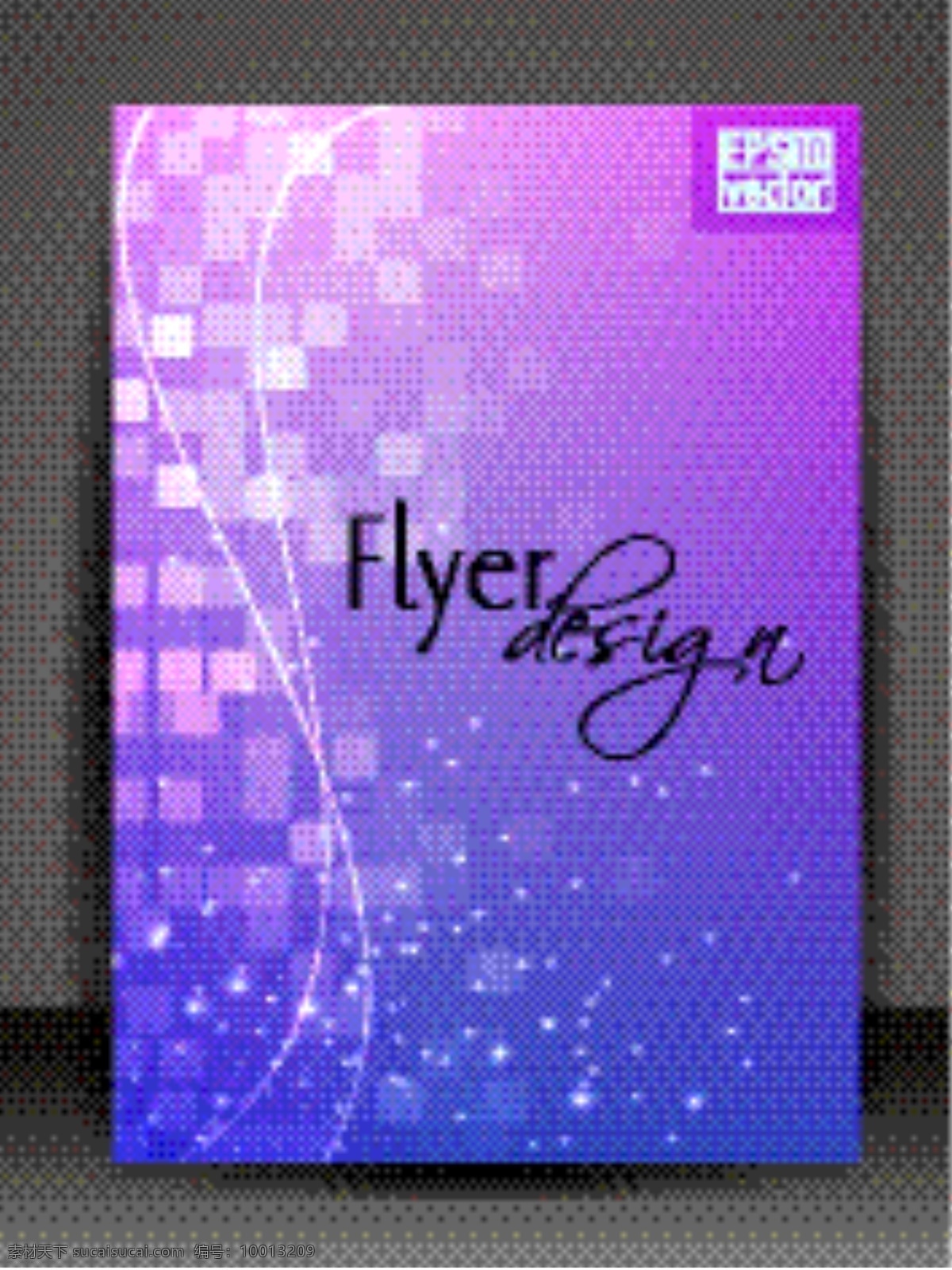 梦幻海报背景 时尚花纹 底纹背景 底纹边框 时尚潮流 抽象背景 梦幻背景 梦幻光斑 海报背景 矢量素材 白色