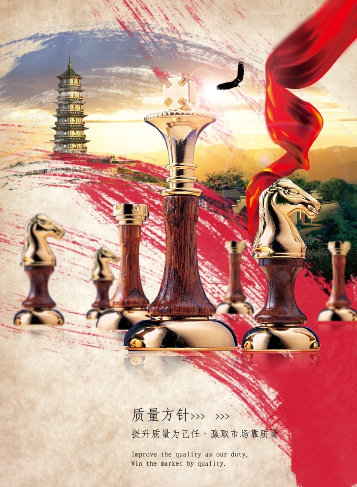 质量图片 企业格言 企业挂画 企业文化宣传 企业文化标语 企业文化展板 企业文化 企业标语 企业文化海报 公司展板 公司文化 企业海报 企业展板 企业形象 企业价值 企业核心 梦想 责任 团结 企业文化展架 企业文化墙 励志标语 车间标语 公司 集团 企业 集团文化 团队精神 集团企业文化