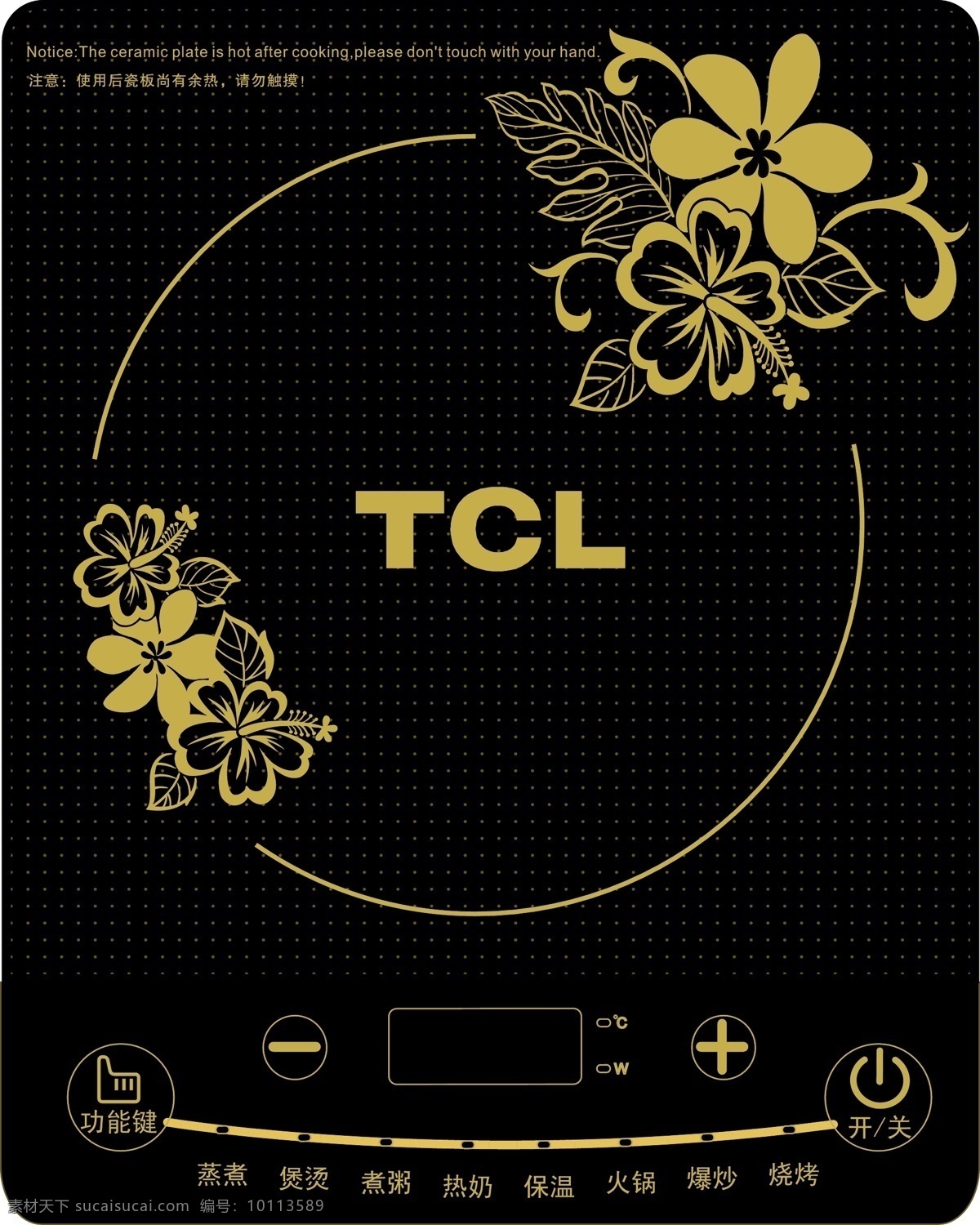 电磁炉 tcl电磁炉 tcl 电磁炉矢量 电磁炉面板 面板 花纹 黑色 金色花纹 按键 圆圈 电器 生活用品 生活百科 矢量