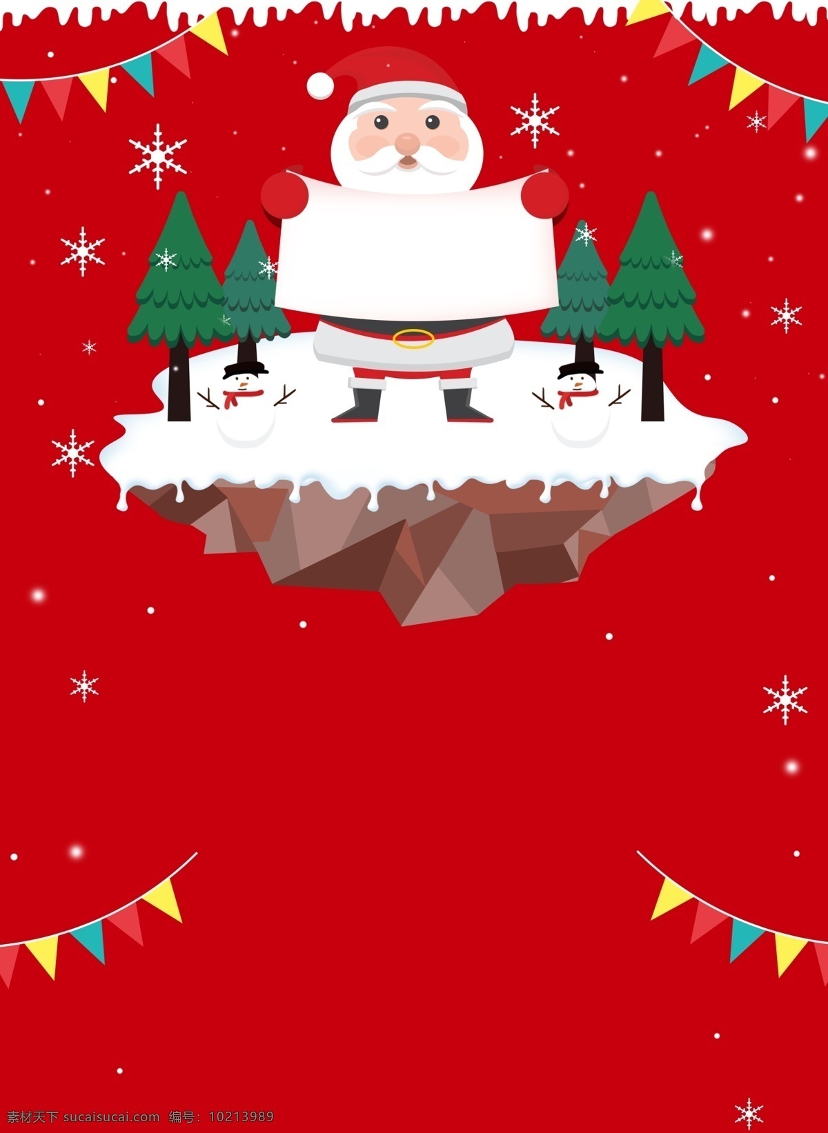 红色 圣诞节 喜庆 雪景 广告 背景 图 创意 礼品 卡通 松树 雪人 圣诞礼物 广告背景