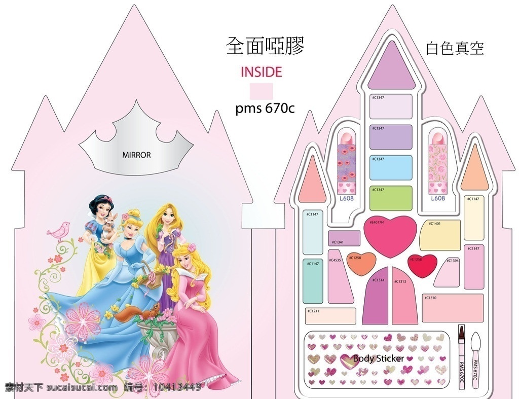 disney 迪斯尼 pooh 纸卡 纸箱 书本盒 硬盒 纸盒 主 可爱卡通 女孩 包装设计 广告设计模板 卡通矢量 祥云 矢量
