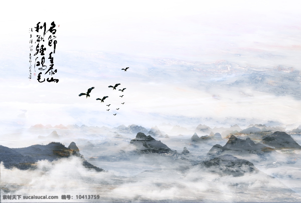 水墨背景墙 花鸟工笔画 风景背景墙 竹子 荷花 水墨山水 装饰画背景墙 牡丹花背景墙 室内装饰画 九鱼图 风景画 意境背景墙 装饰画 背景墙 电视墙 客厅背景墙 无框画 壁画 玄关画 简约背景 中式背景 中国风 欧式壁画 酒店壁画 抽象画 山水画 中式壁画 中式玄关 电视背景墙 锦鲤 3d背景墙 共享 背景 墙