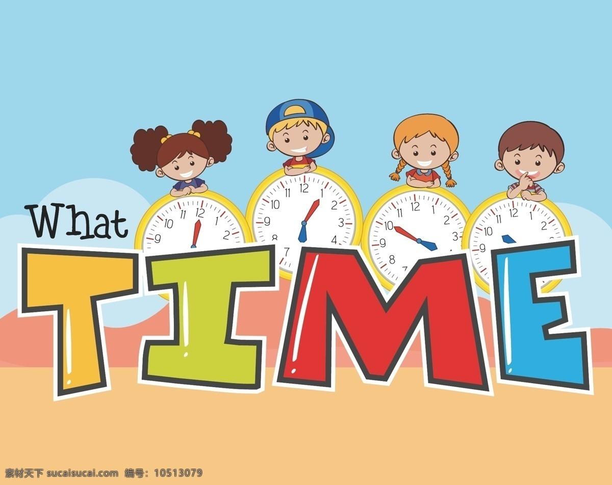 创意时间time素材图片下载-素材编号10513079-素材天下图库