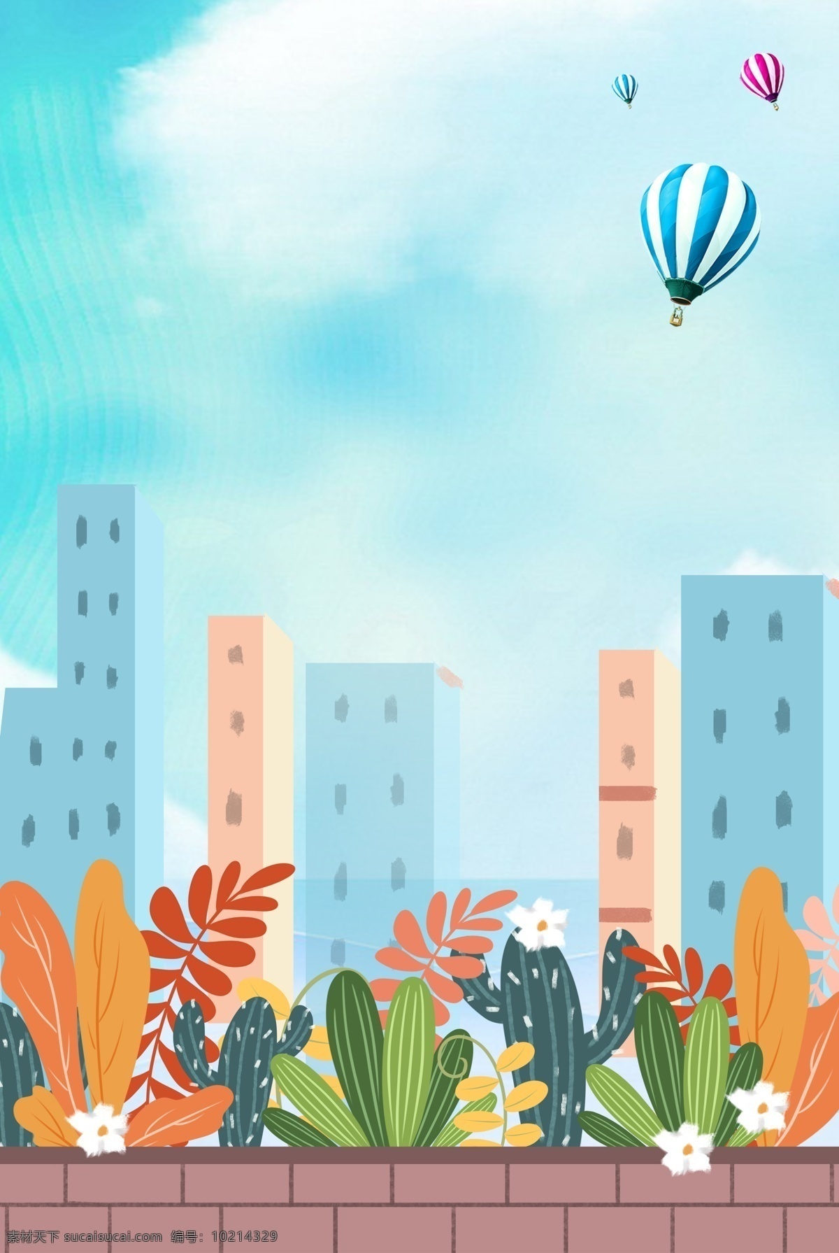 清新 秋季 海报 背景 立秋 蓝天 白云 气球 剪影 城市 房屋 建筑 植物 阶梯 简约