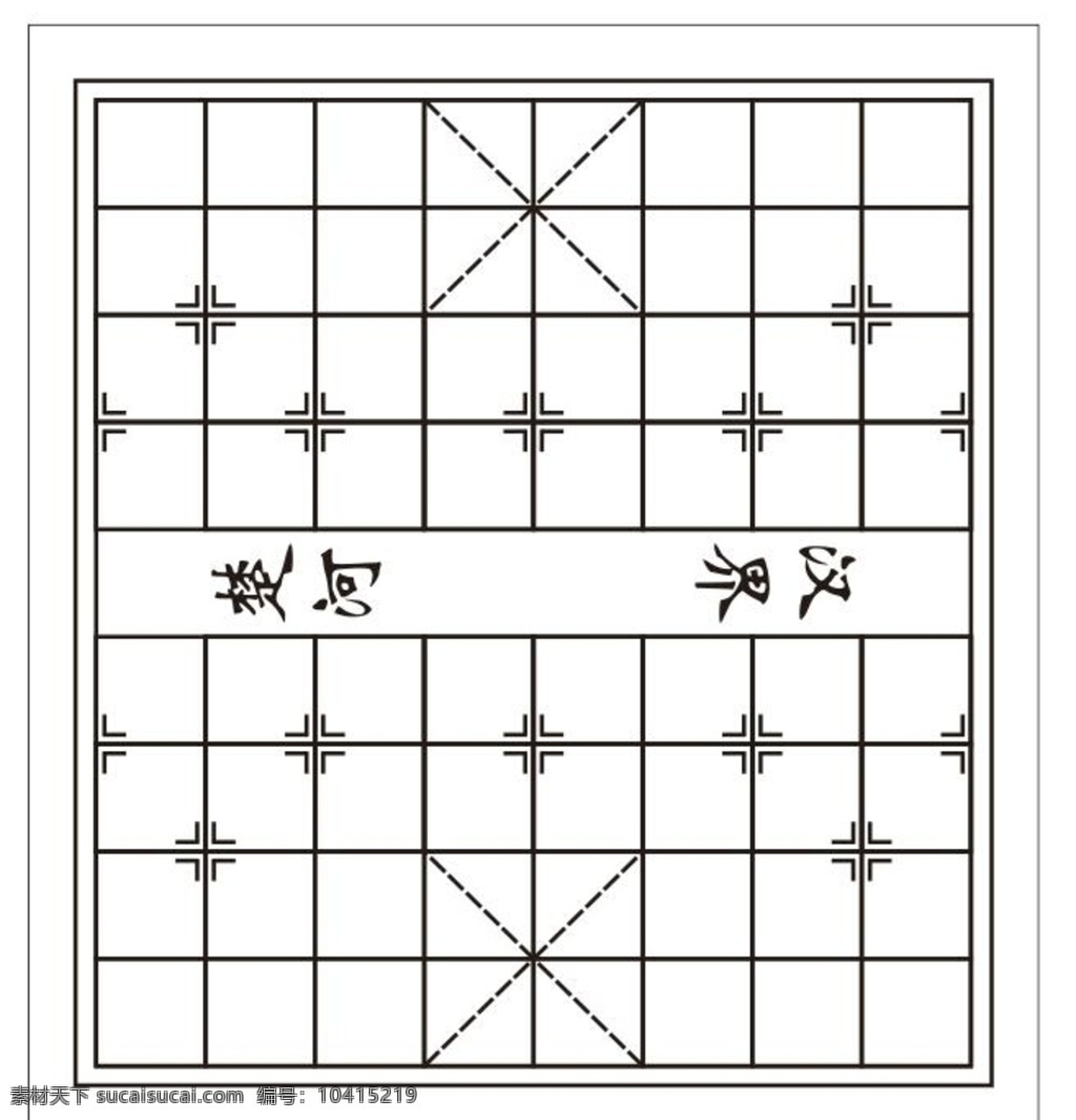 矢量 象棋 盘 象棋棋盘 棋盘 中国象棋 中国象棋棋盘 下象棋 车马炮 矢量象棋棋盘 矢量棋盘 矢量中国象棋 棋盘矢量 象棋棋盘矢量 象棋矢量棋盘 楚河 汉界 楚河汉界 将军 卧槽 当头炮 连环马 拱卒 过河 吃子 死棋 下棋 观棋不语 中国文化 中国象棋矢量 棋类运动 棋文化