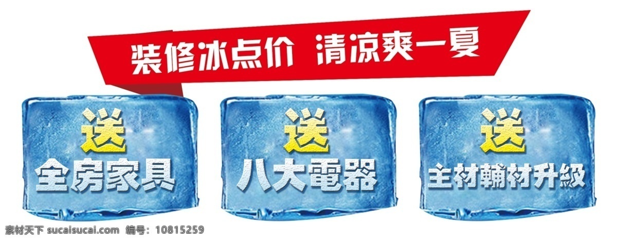 活动 优惠券 送礼 券 组合优惠卷 天猫优惠卷 京东优惠卷 淘宝优惠卷 促销标签 可拆优惠卷